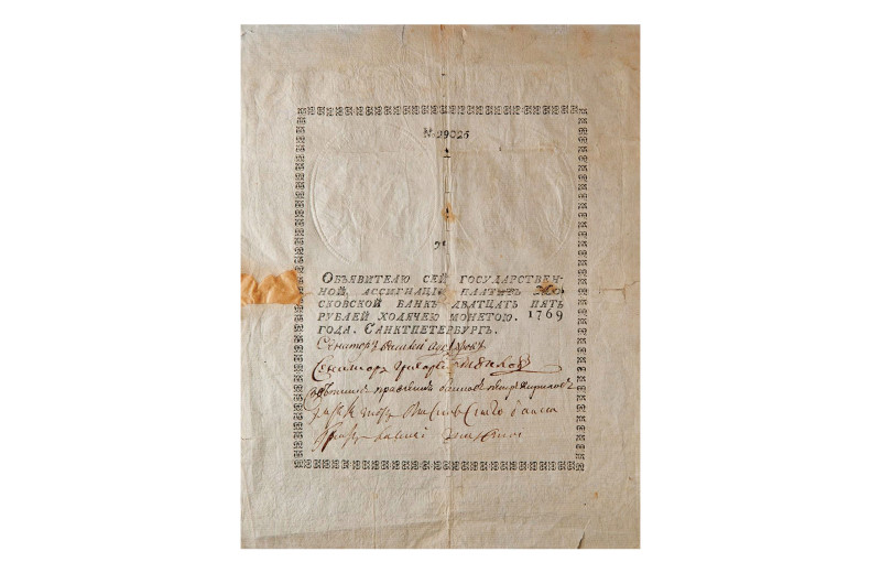 Годовые кольца: 1769