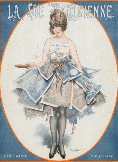 Дорогие парадоксы