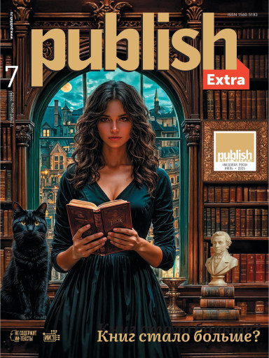 Publish
