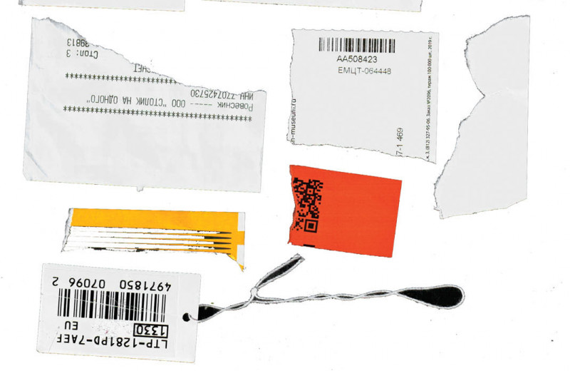 Оставить на память