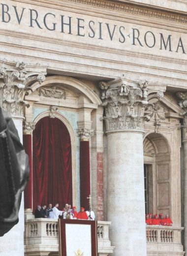 Папа-рационные хроники