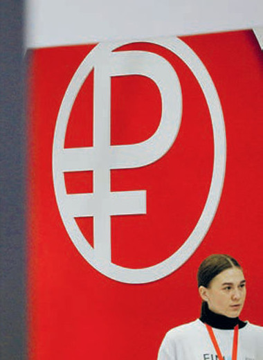 Цифровизация не для всех