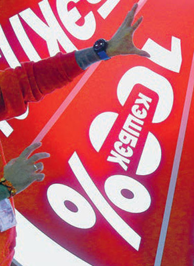 Повышенное поощрение