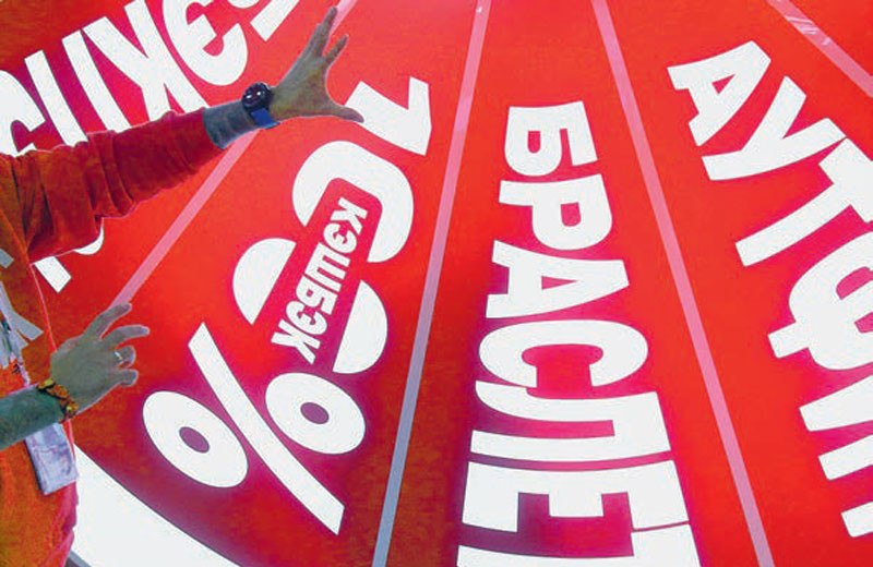 Повышенное поощрение