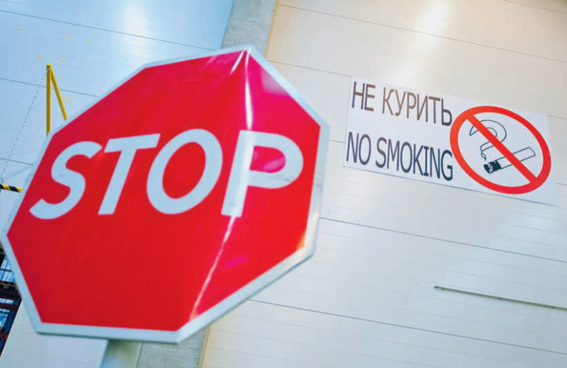 Бездымное отечество