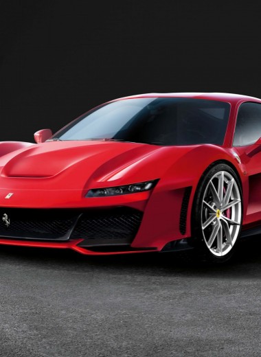 Ferrari с помощником