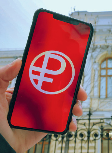 Рублю назначили срок