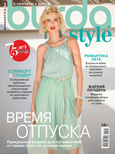 Burda Style