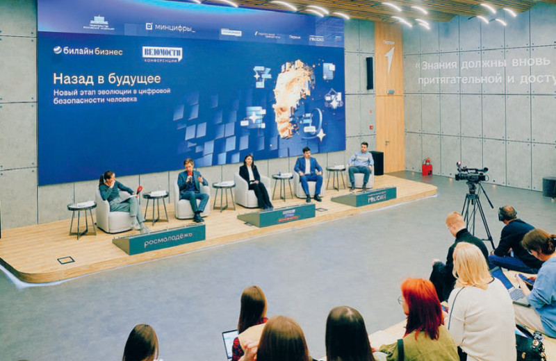 Цифровая пандемия