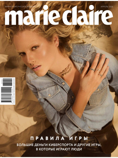 Marie Claire