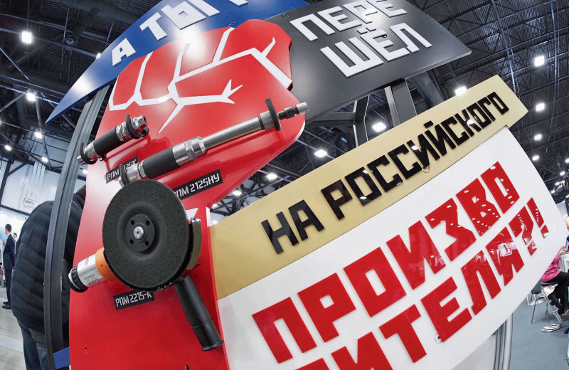 Катализатор роста