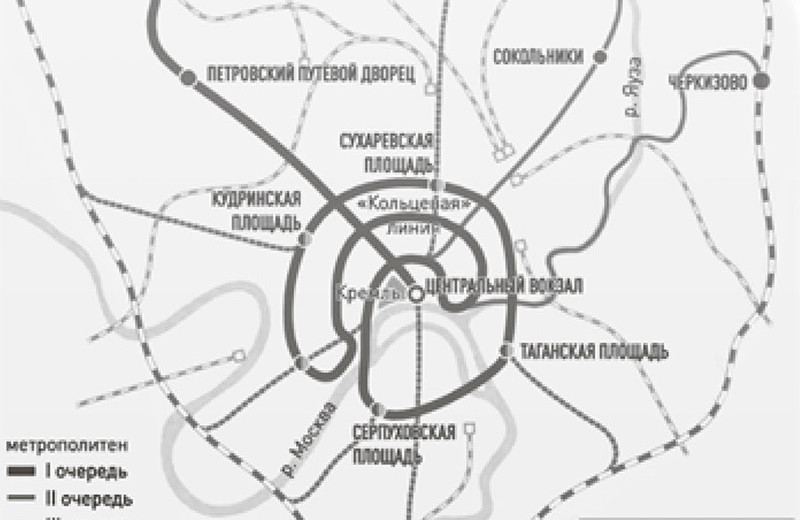 Первый проект метрополитена и честное голицынское слово
