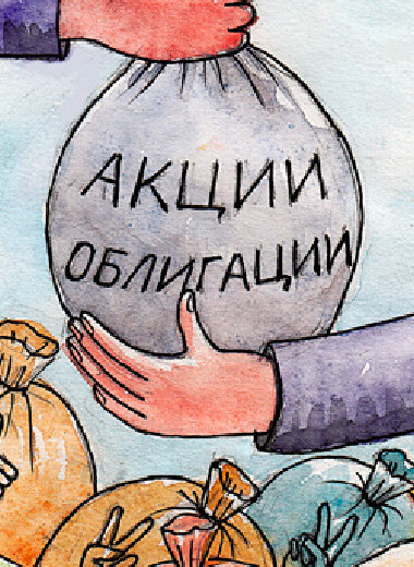 ПИФы навели на цель