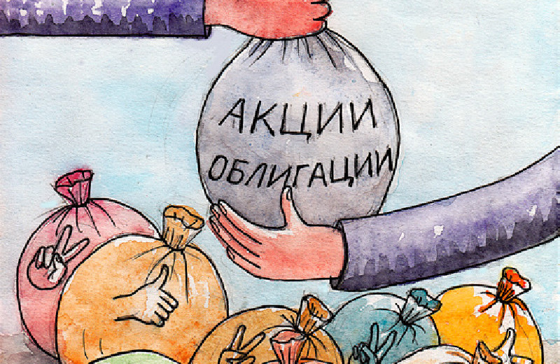 ПИФы навели на цель