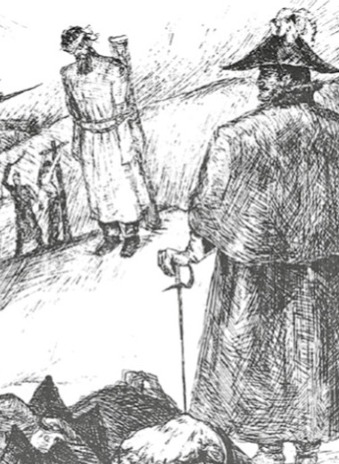 Гордое терпенье