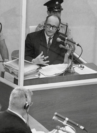 Маленький человек