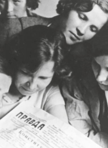 «Наш адрес — ССССР»