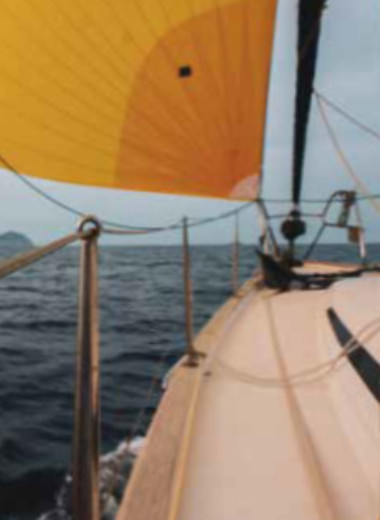 «В славную пристань вошли мы»