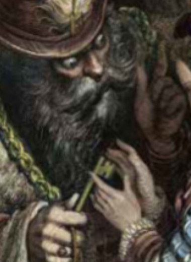 Синяя Борода