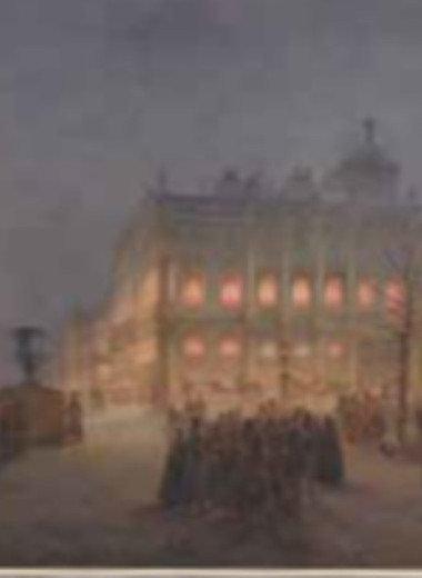 «Государь и государыня в восторге…»