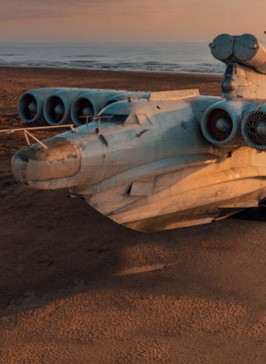 Отечественные экранопланы