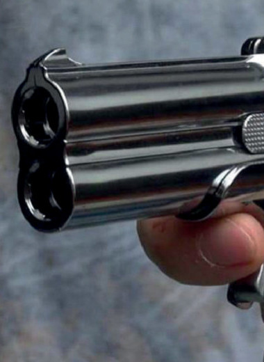 Оружие скрытого ношения