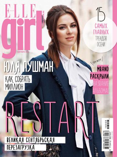 Elle girl