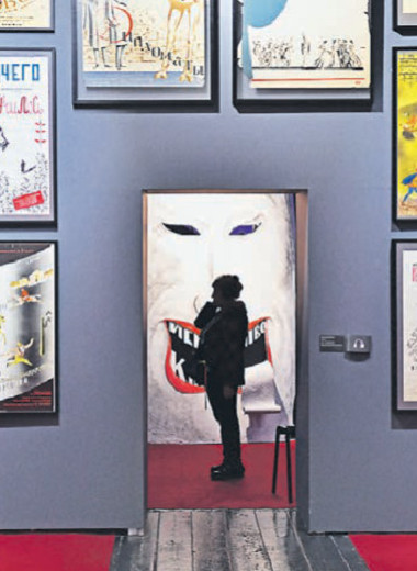 Театр художественных действий