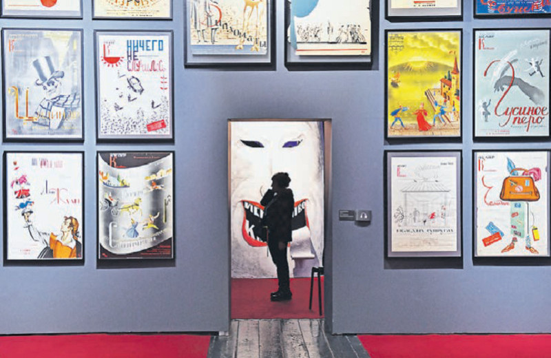 Театр художественных действий