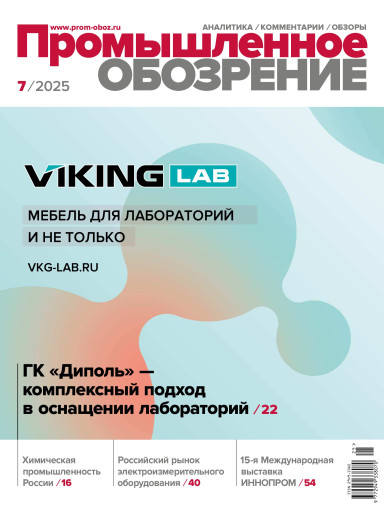 Промышленное обозрение