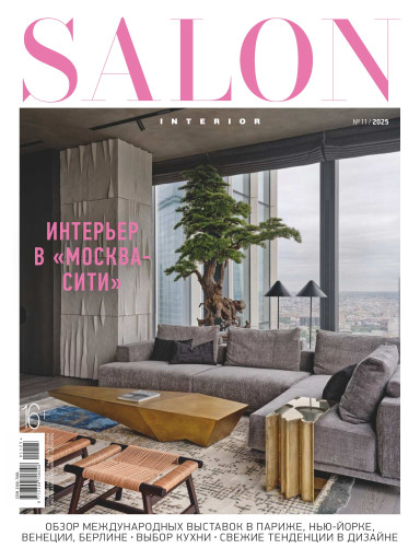SALON-Interior