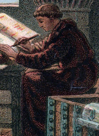 «Книга Страшного суда»