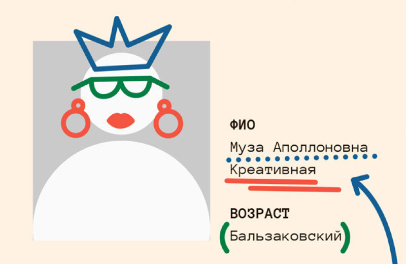 Как я искала работу, а нашла портфель