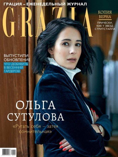 Grazia