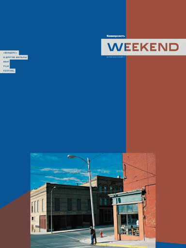 Weekend