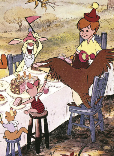 Винни-Пух и все, все, все…