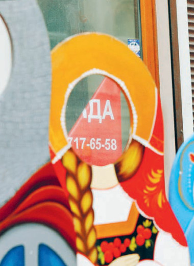 Бизнес на распутье