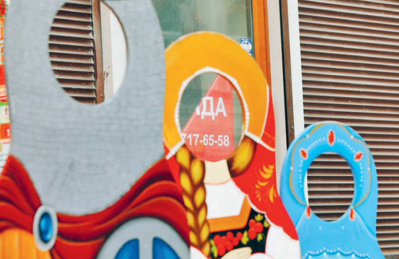 Бизнес на распутье