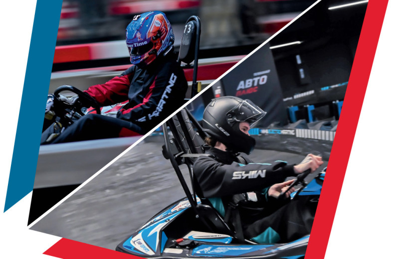 Где тут плюс и минус?