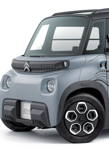 Где няшные авто?