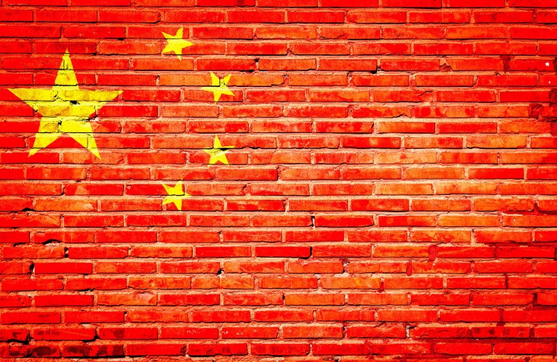 Китайский путь в Европу