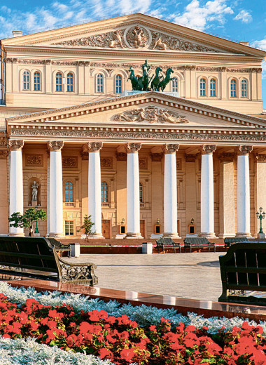 Тот самый Большой