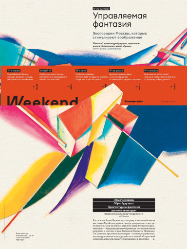 Weekend