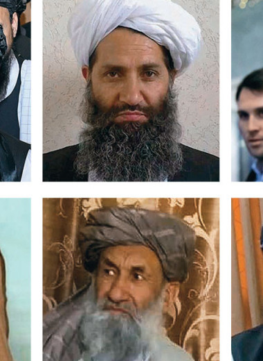 Ветераны возвращаются: каким оказалось правительство «Талибана»*