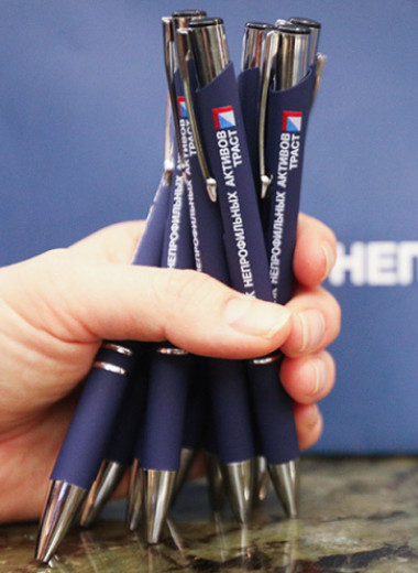 «Траст» отстоял юрисдикцию