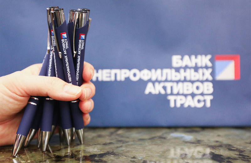 «Траст» отстоял юрисдикцию