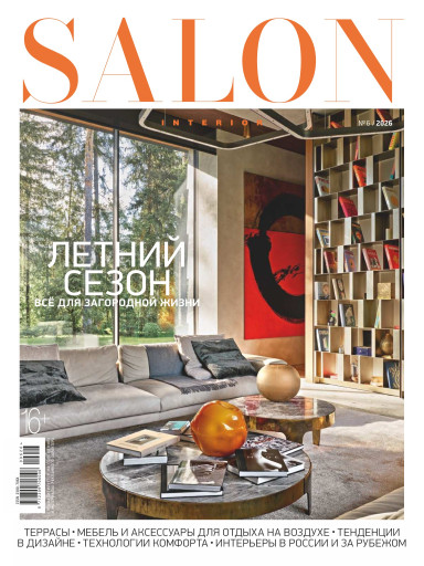 SALON-Interior