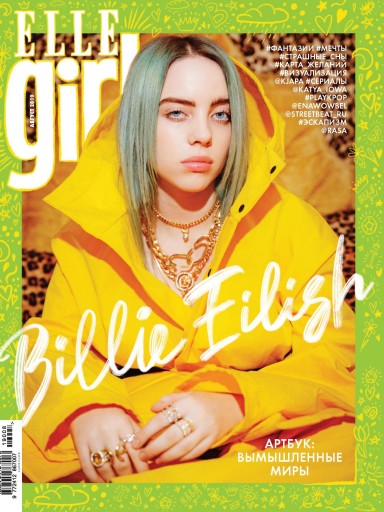 Elle girl