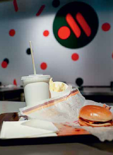 Эволюция бургера