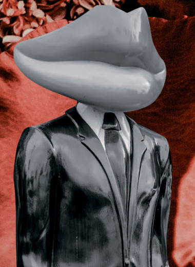 Осторожно, двери открываются